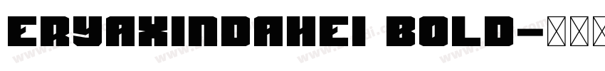 eryaxindahei Bold字体转换 eryaxindahei Bold字体转换